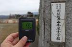 Fukushima quiere descontaminar 110.000 hogares afectados por la radiactividad