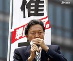Partido Democrático de Japón obtuvo mayoría de votos en comicios generales